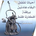 Mariam Mahmoud