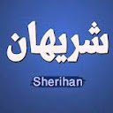 شريهان كشك