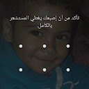 Ahmed Esmaeel